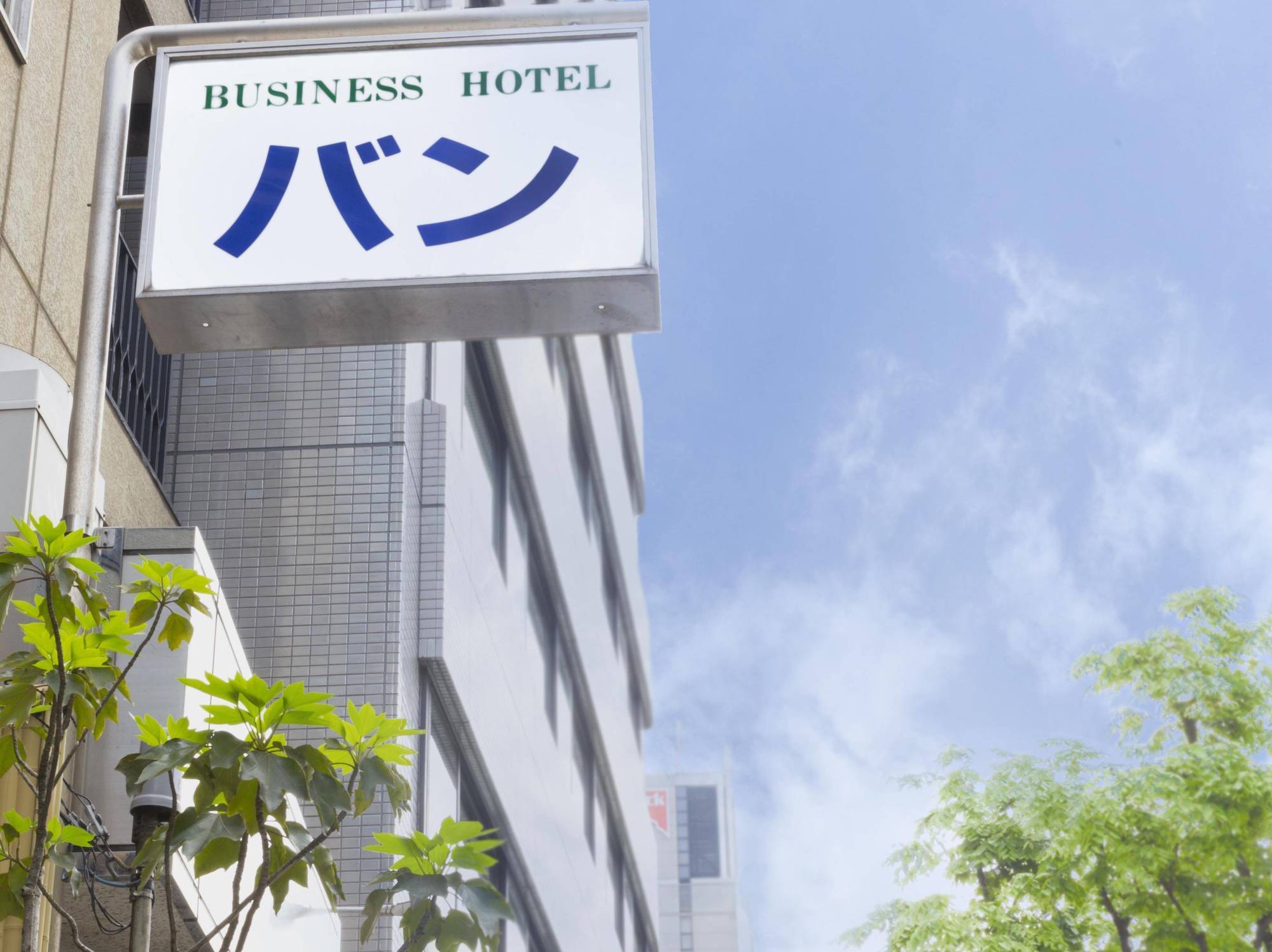 Business Hotel Ban Tokyo Ngoại thất bức ảnh