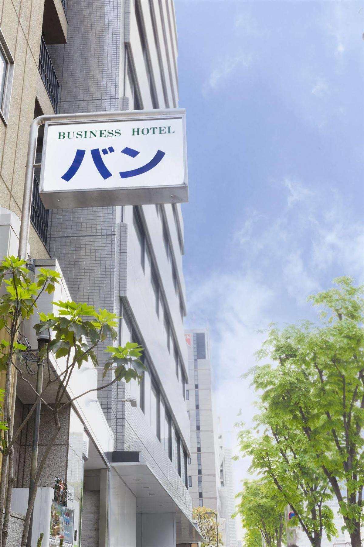 Business Hotel Ban Tokyo Ngoại thất bức ảnh