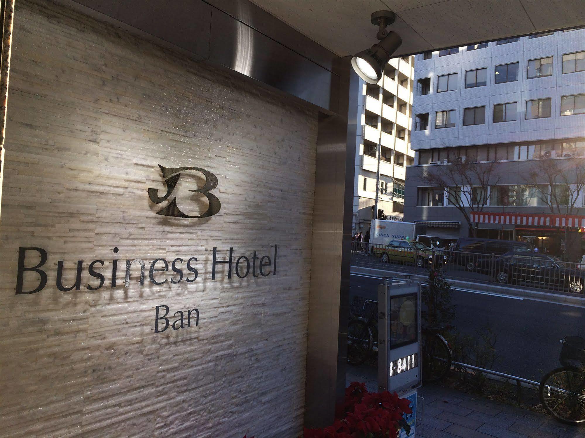 Business Hotel Ban Tokyo Ngoại thất bức ảnh